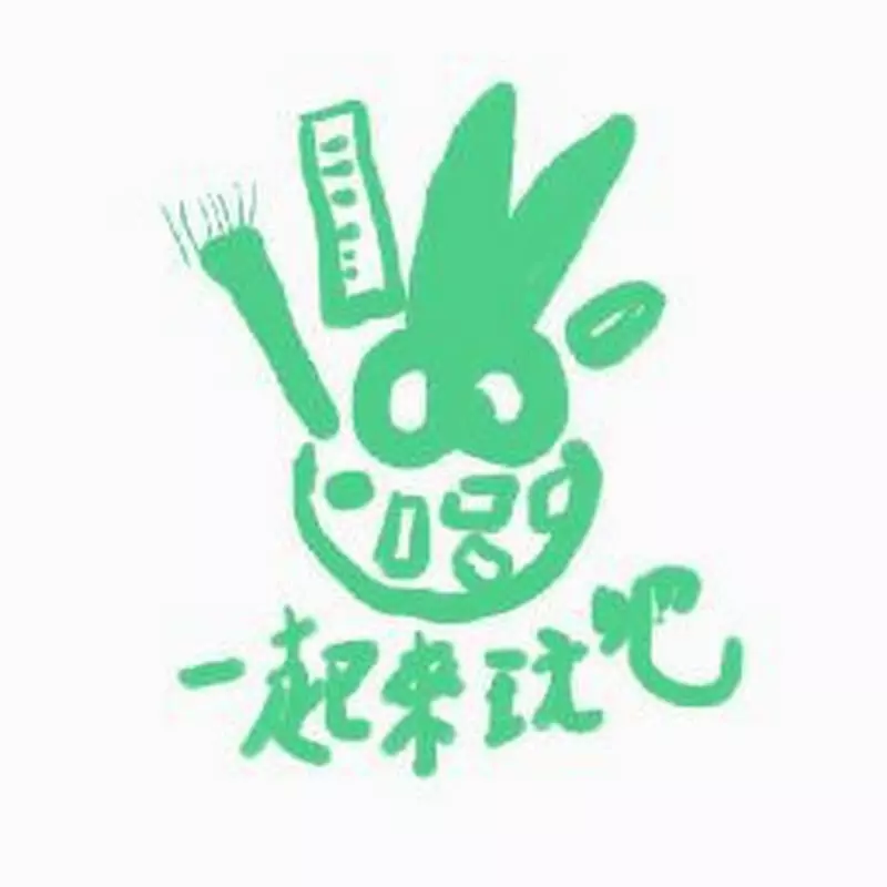 一起來玩吧!Play Together