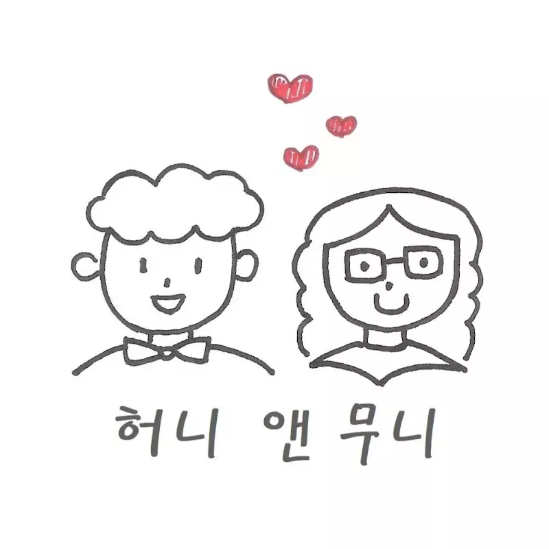 허니 앤 무니 Honey & Ariel