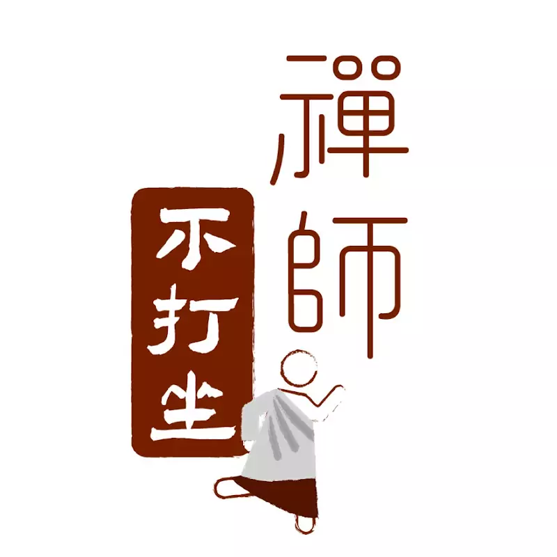 快樂大學Happiness University