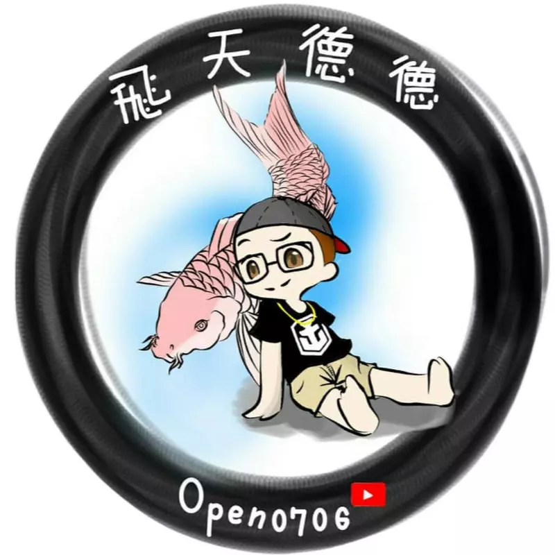 ฅ'ω'ฅ飛天德德