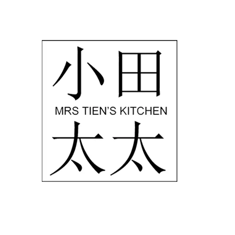 小田太太の玩樂廚房