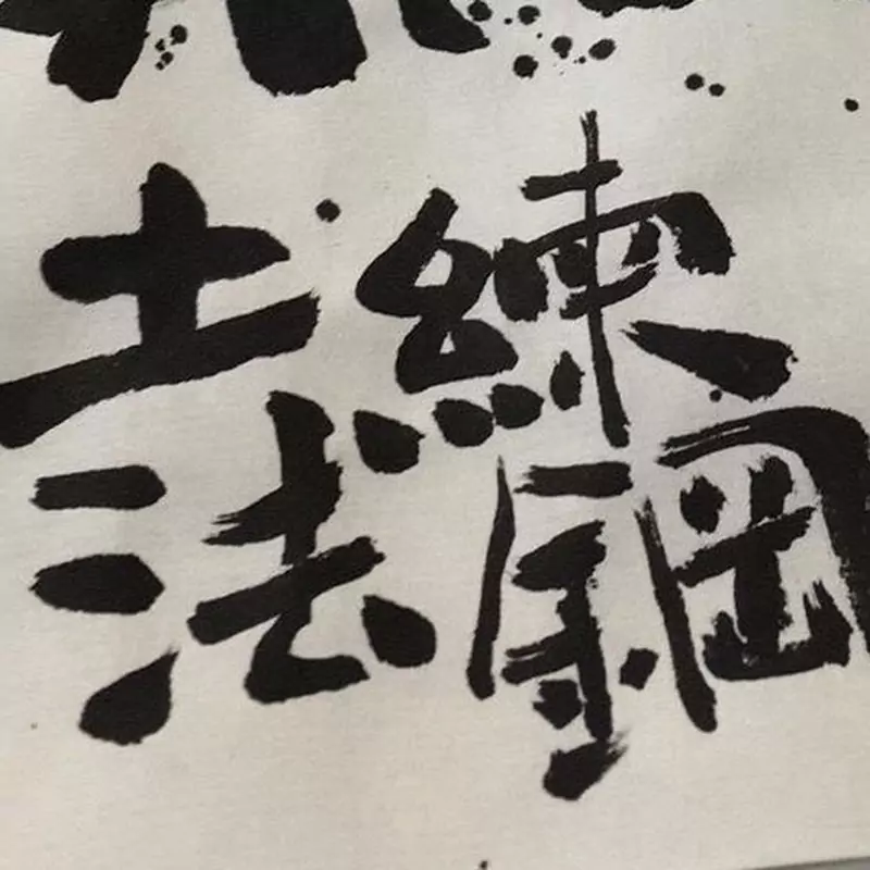 Atolopen土法練鋼