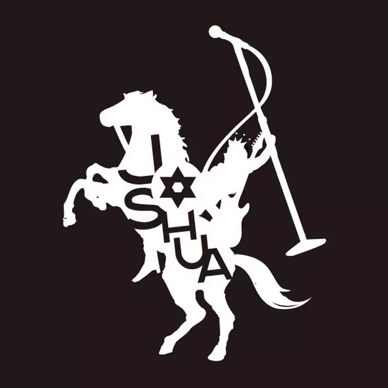 約書亞樂團 Joshua Band