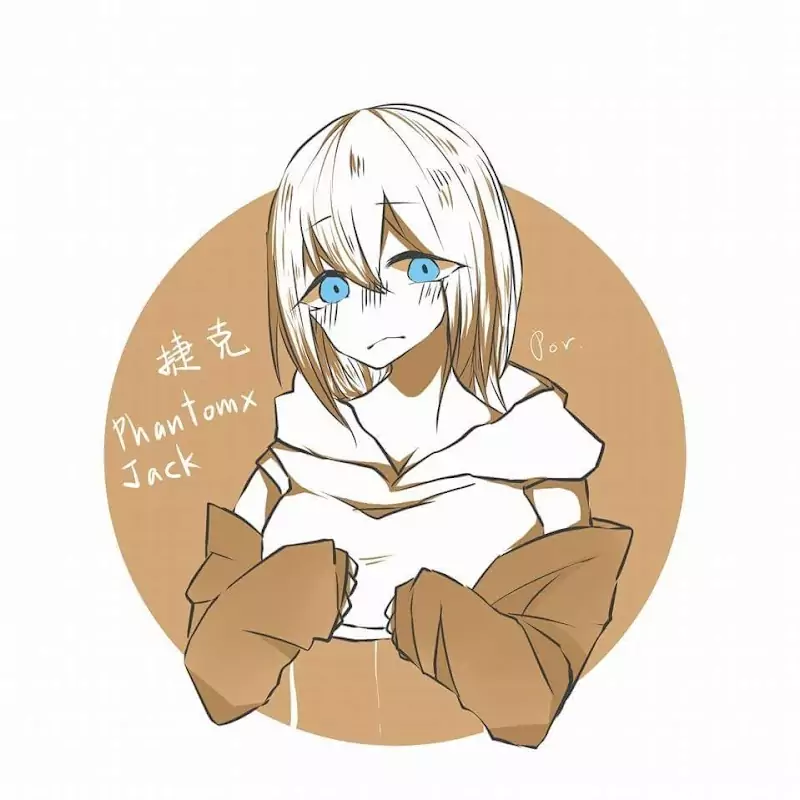 聽說捷克是個國家