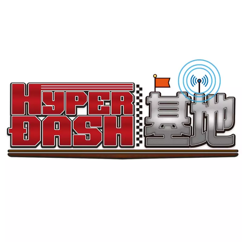 HYPER DASH BASE(mini4wd)