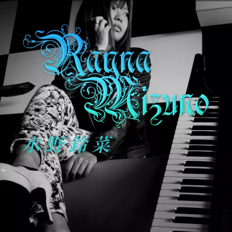 だまれーなチャンネル