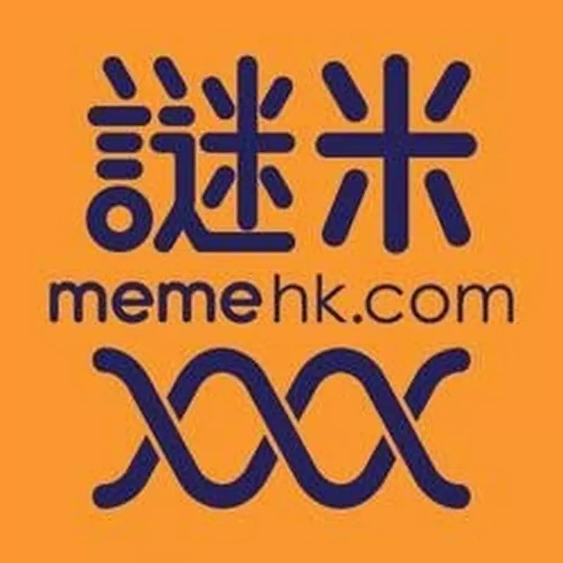 memehongkong