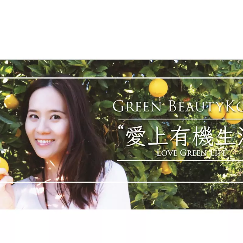 GreenBeautyKoKo