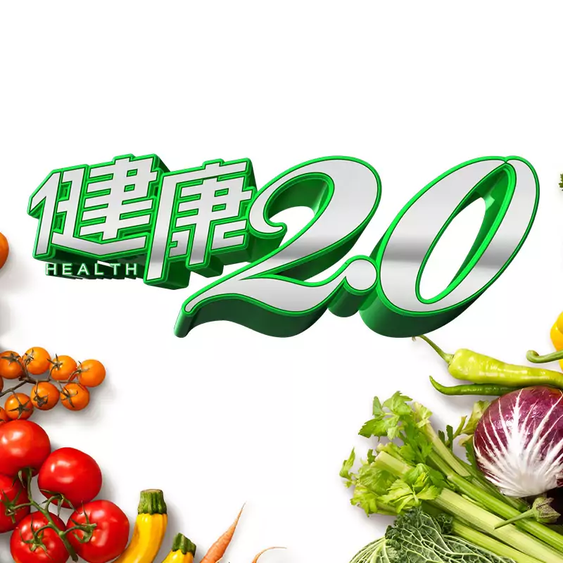 HEALTH 2.0
