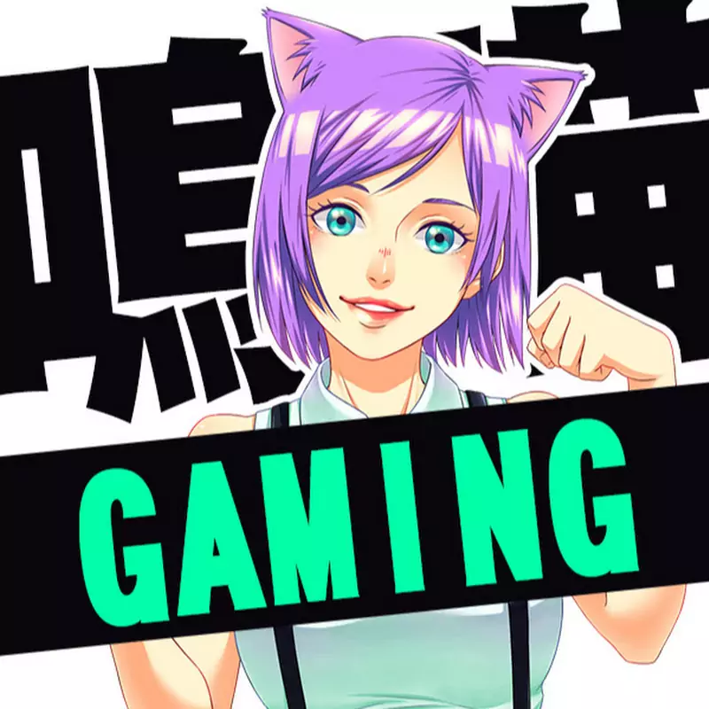 NeKo嗚喵 遊戲實況台