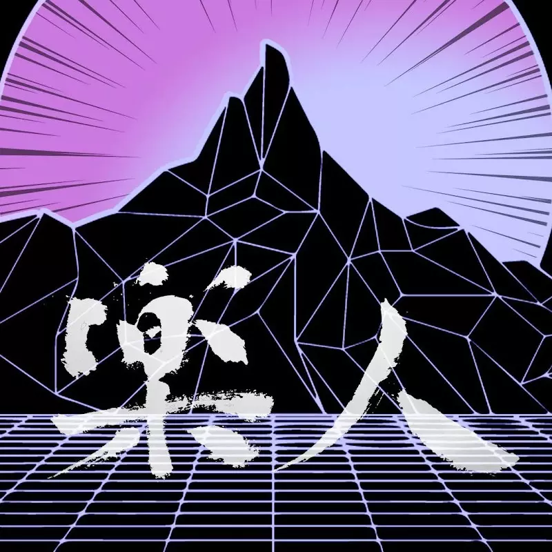 樂人TV | 華語音樂娛樂影音平台