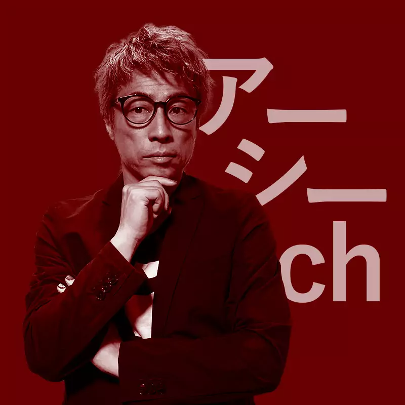 ロンブーチャンネル