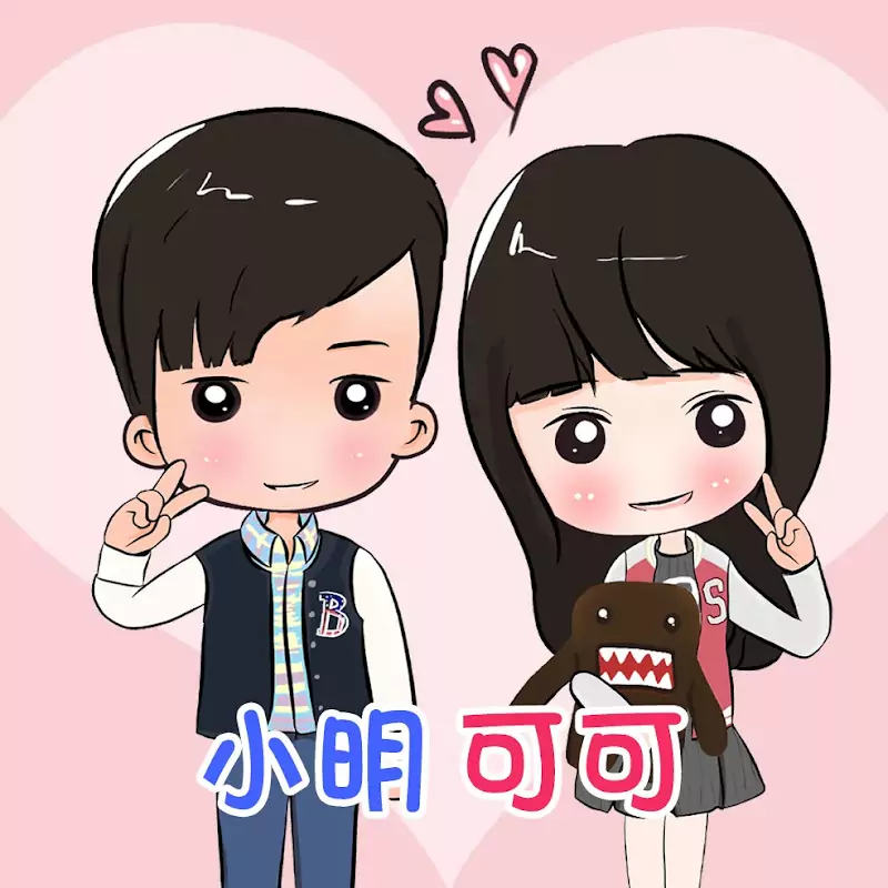 可可遊樂場 CocoxMing