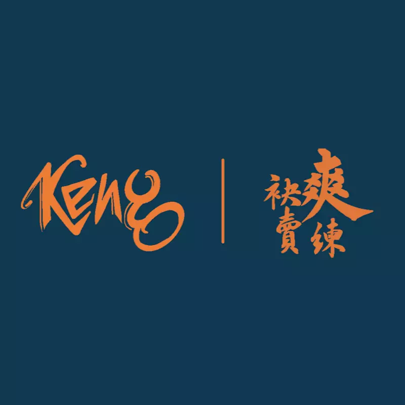 Keng Sports