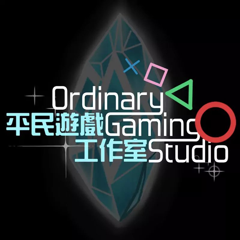 Ordinary Gaming Studio平民遊戲工作室