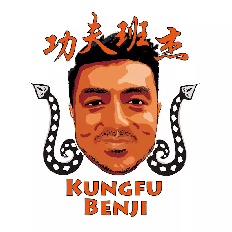 功夫班傑 Kungfu Benji