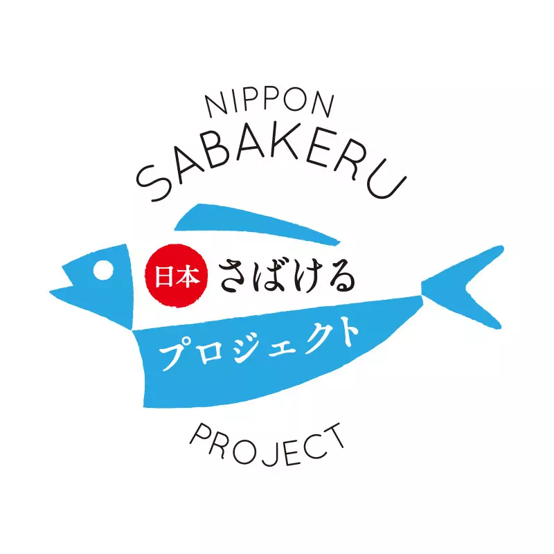 さばけるチャンネル