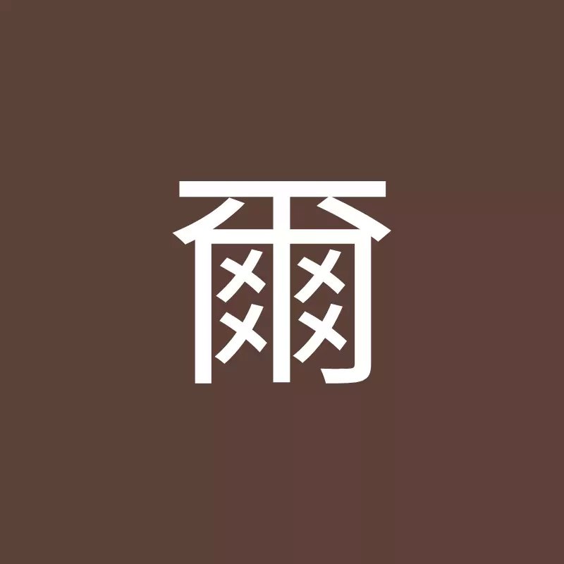 艾爾24 Minds of Alvise