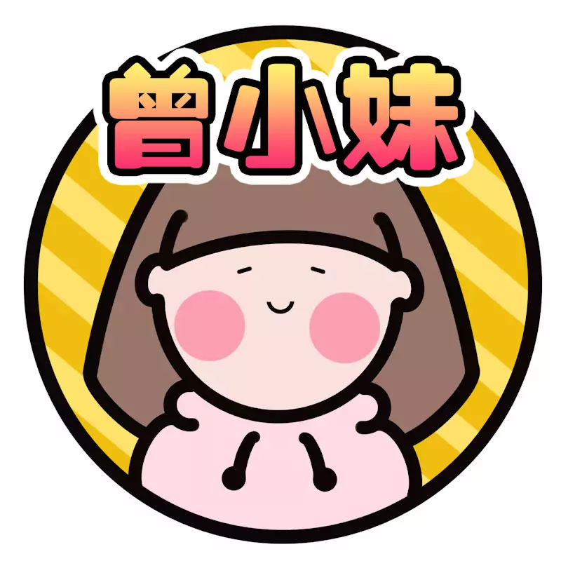 曾鎧琪 Alison【香港曾小妹】