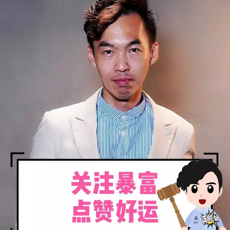 高松傑高Sir正能量