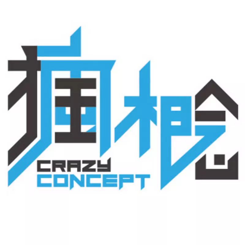 瘋狂概念 Crazy Concept