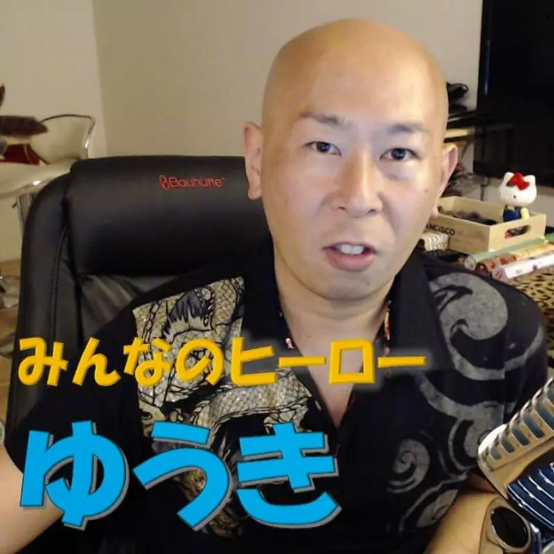 ヒーローゆうき
