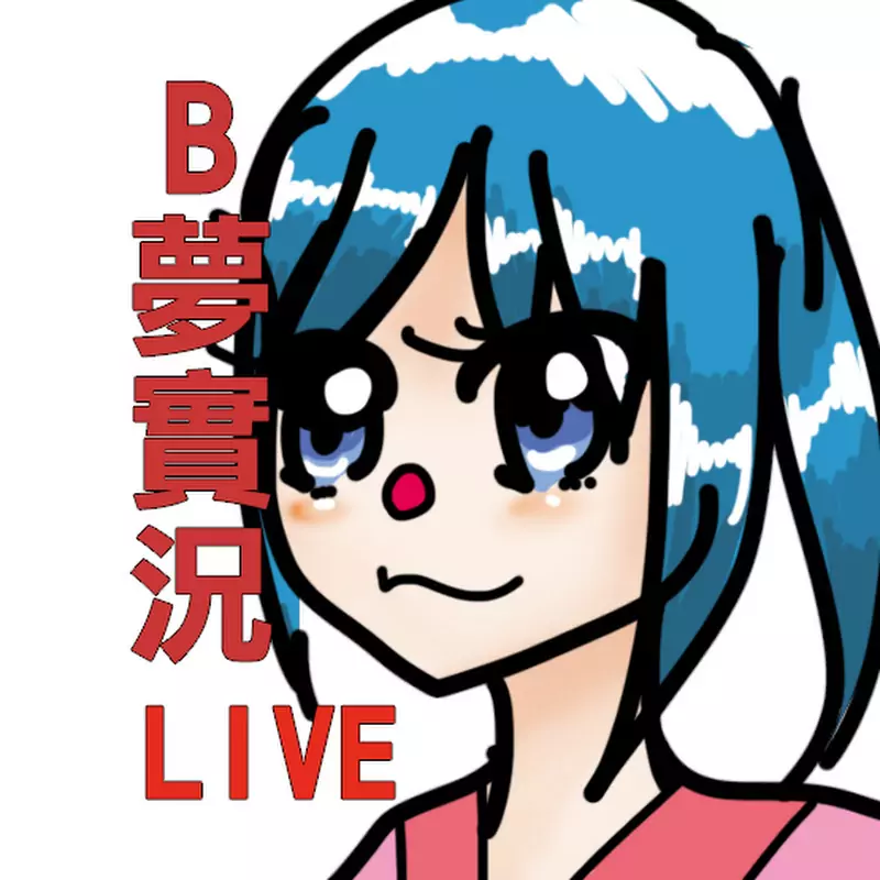Bmon's Live