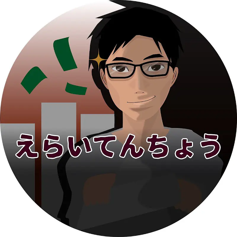 えらてんチャンネル-