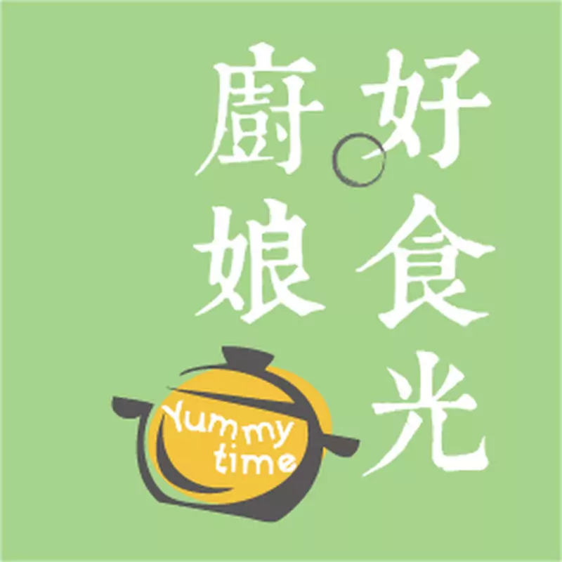 廚娘好食光