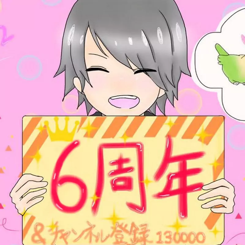 実況者くろすけ