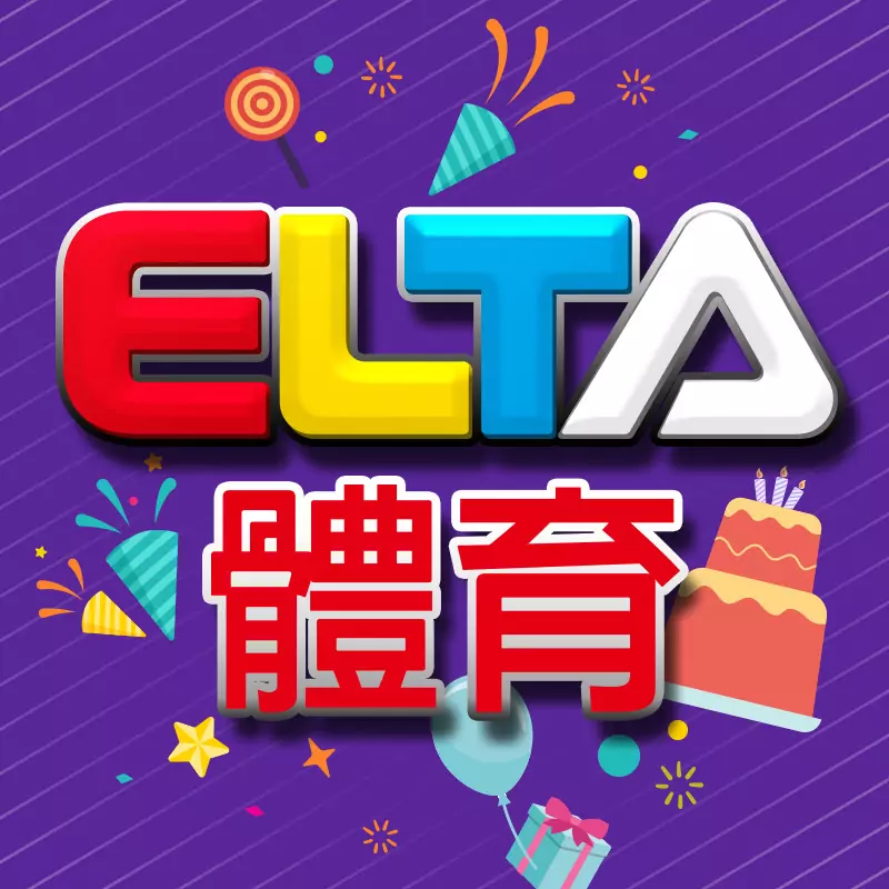愛爾達體育家族 ELTA Sports