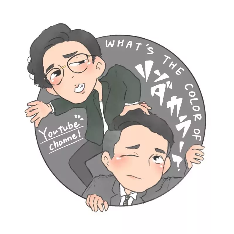 リンダカラーって何色?