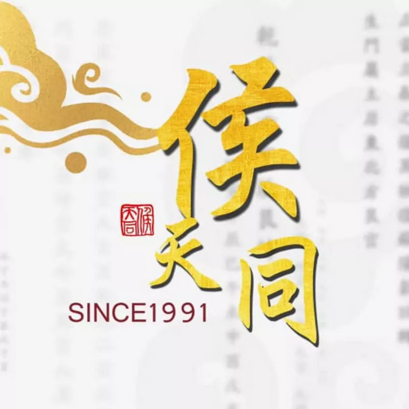 Master Hau Classroom