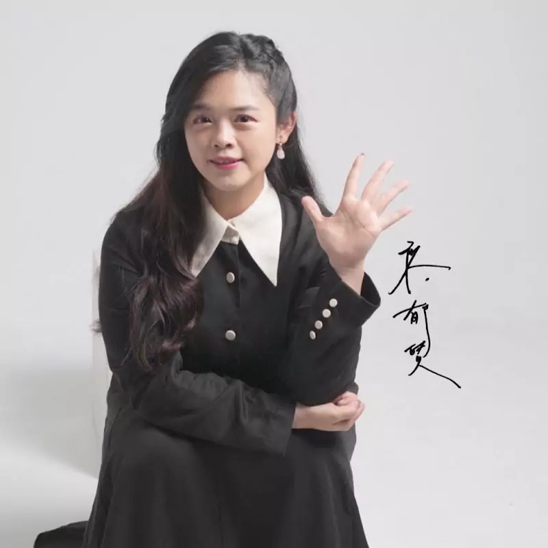 時代力量雲林縣議員 廖郁賢