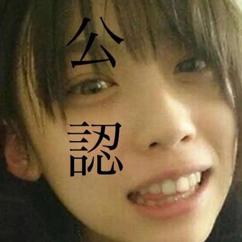 小島ふかせ公認無断転載Ch