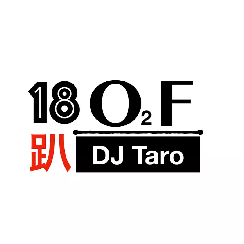 【O2F】Oxygen Formula EDM 紮背趴