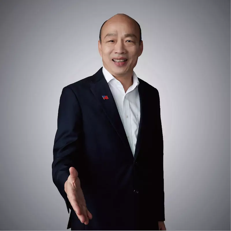 韓國瑜官方頻道