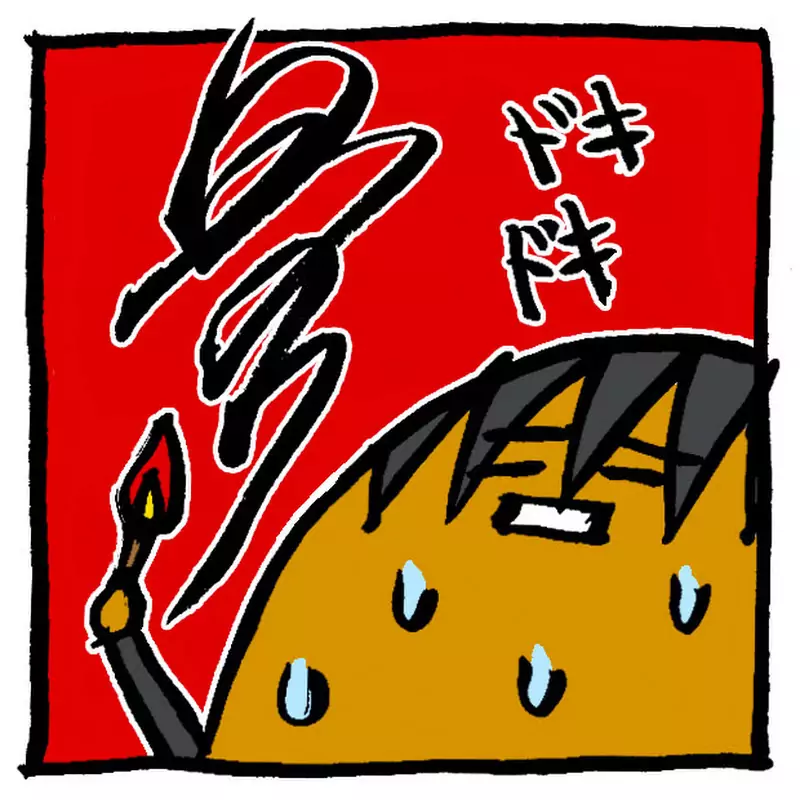 暗黑動畫師 血多 Xieduo