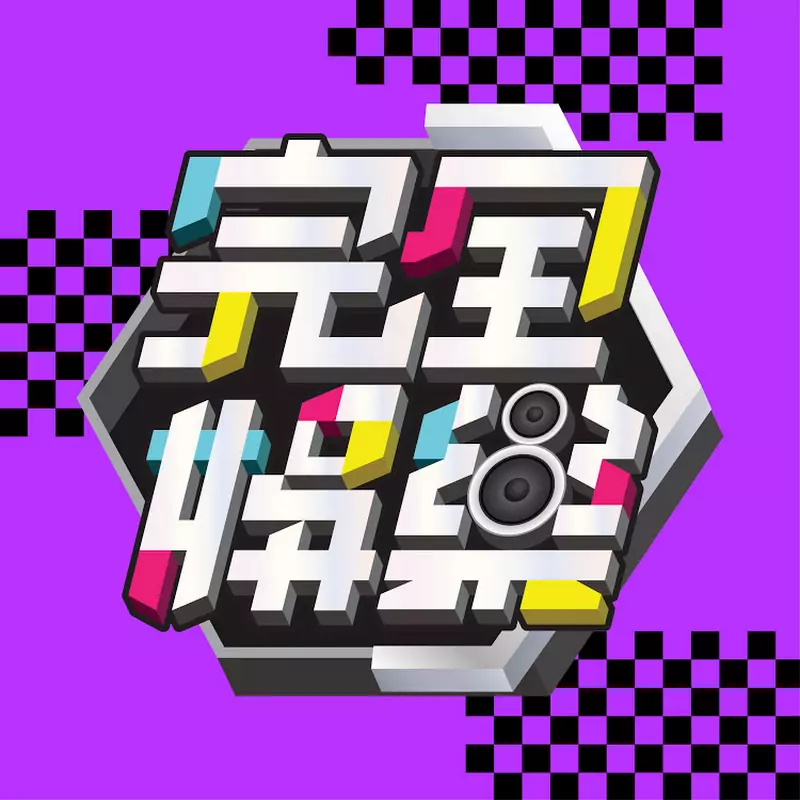 NewShowBiz完全娛樂