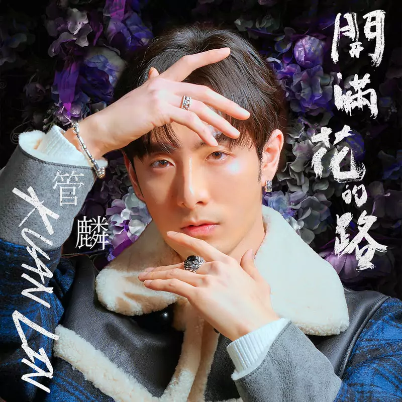 逸航娛樂官方專屬頻道