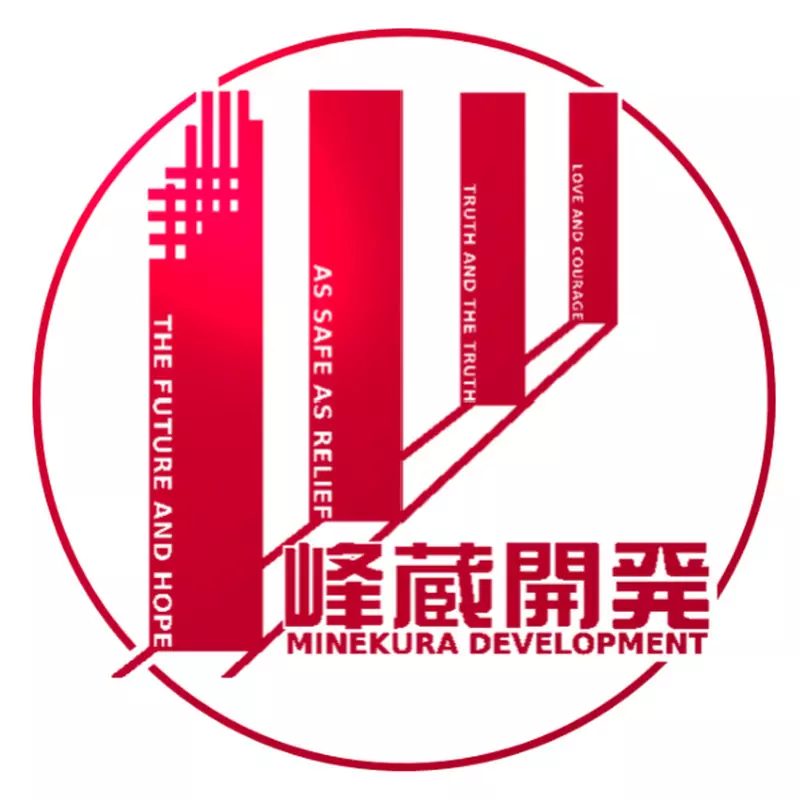 スティーブ峰蔵