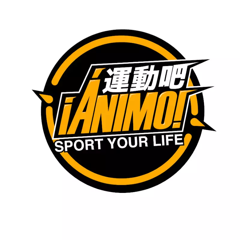 ¡Ánimo!運動吧