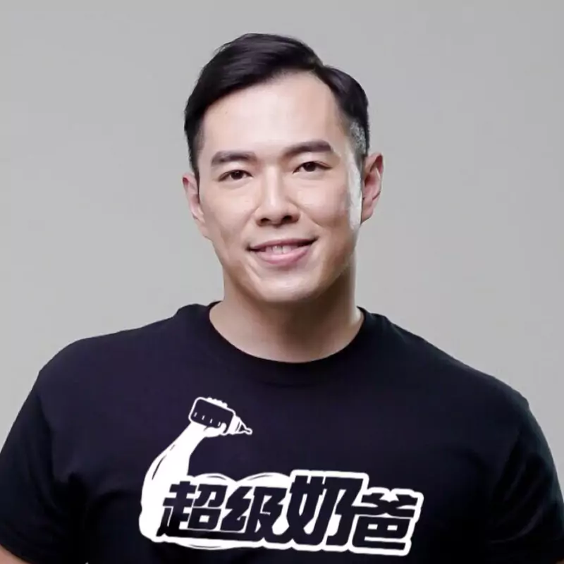 何基佑超級奶爸TV