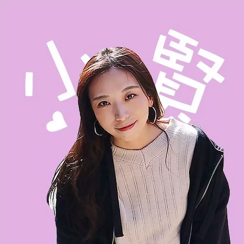 小賢 리시엔 lixian