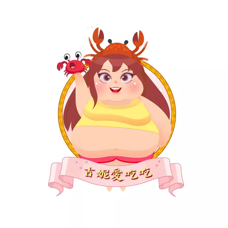 Geniei77 吉妮愛吃吃