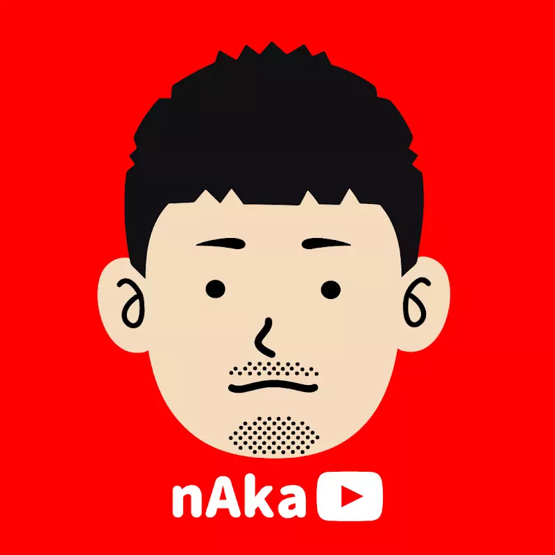我是nAka / 走吧一起玩!