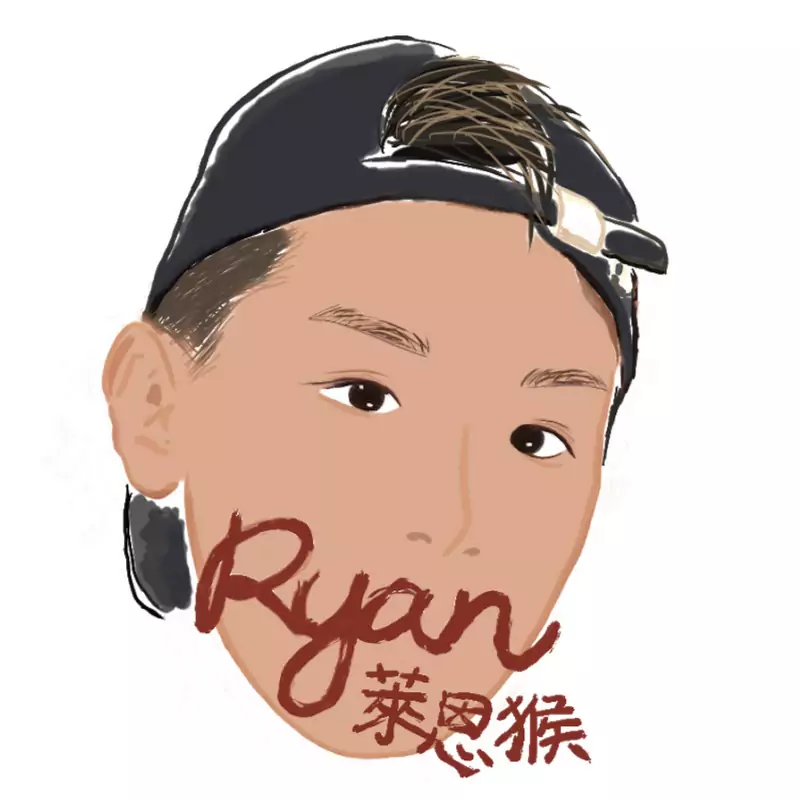 萊恩猴Ryan Hou