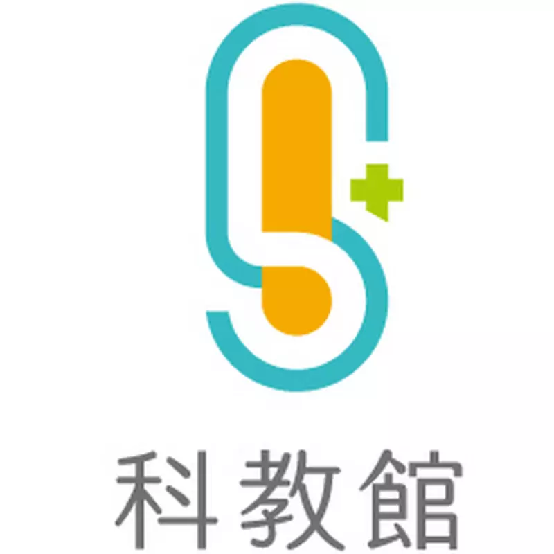 國立臺灣科學教育館