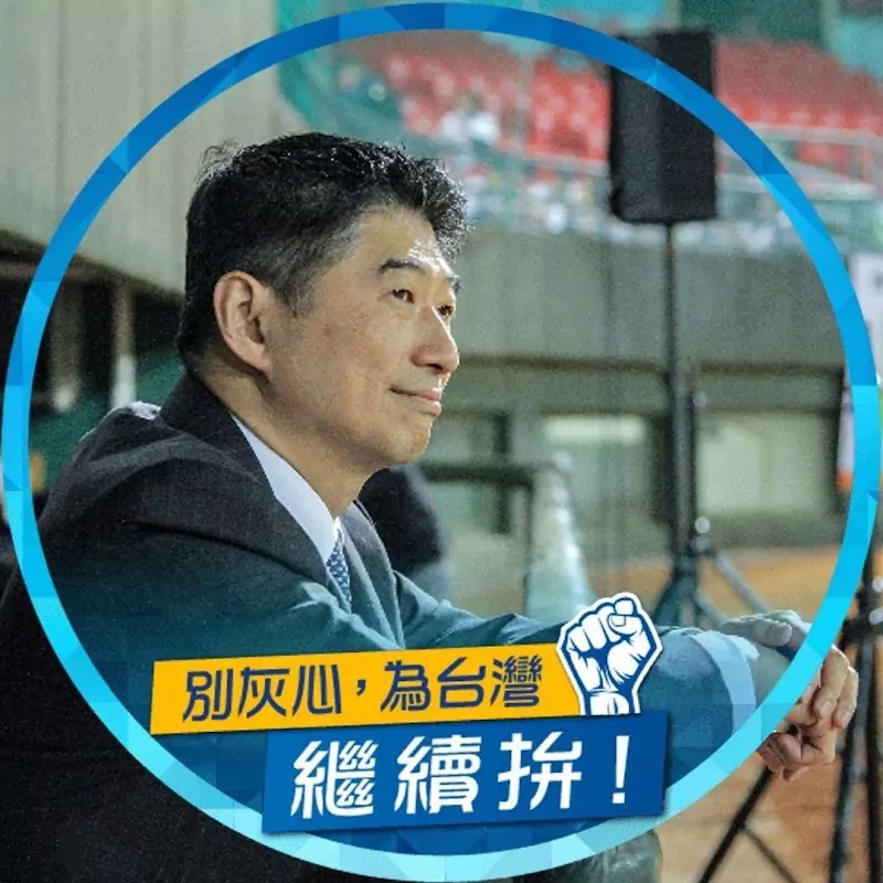 陳炳甫台北市議員