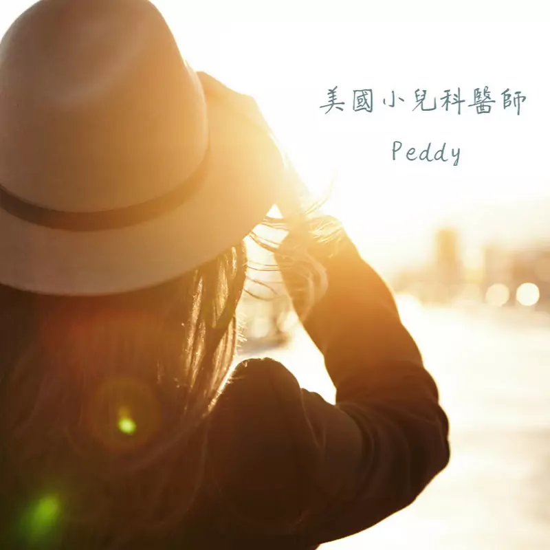 Peddy MD